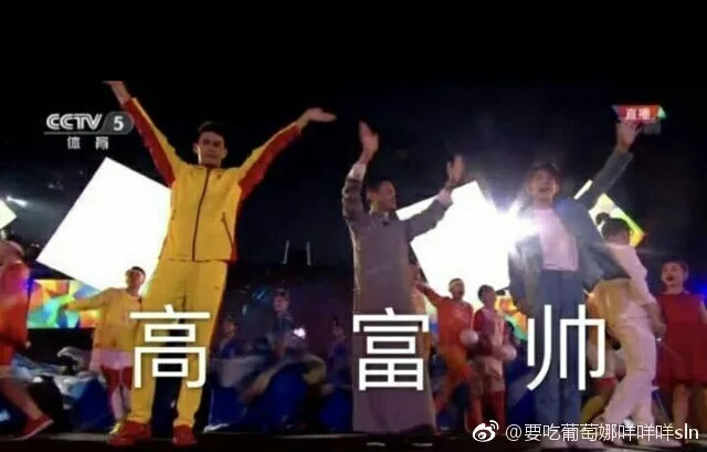 杭州8分种捧红“高富帅”组合，杭州亚运宣传片了解一下图3